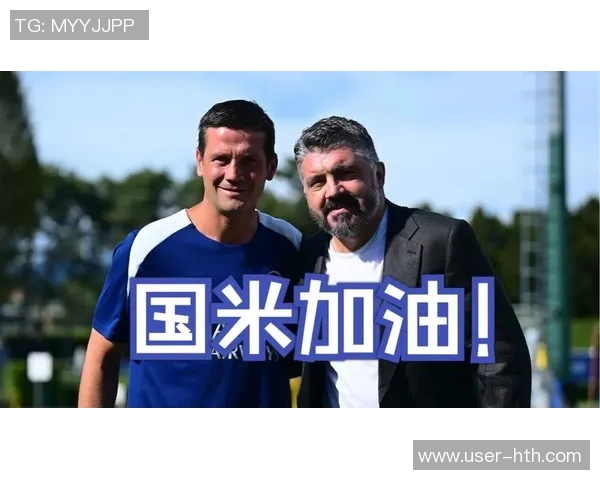 加图索与布冯亲临罗马比赛现场考察意大利球员表现