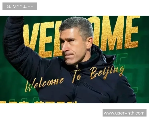 国安新帅蒙哥马利与李铁曾是谢菲联队友渊源深厚